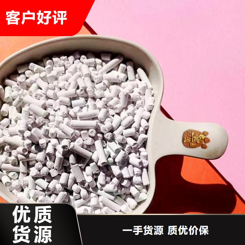 供应批发沼气脱硫剂-现货供应