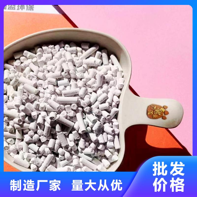 氧化鐵脫硫劑廠家-值得信賴