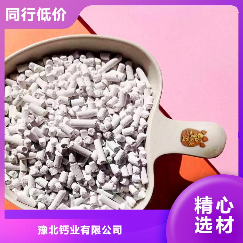 高活性鈣基脫硫劑咨詢享優惠
