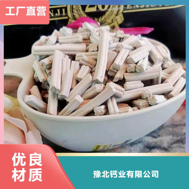 工业氢氧化钙、工业氢氧化钙技术参数