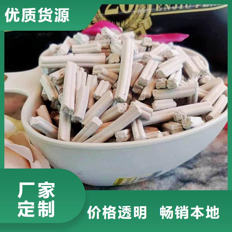 專業銷售氫氧化鈣-省心