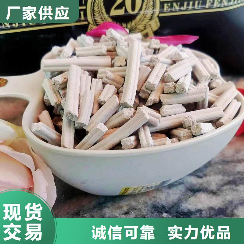 #固定床脱硫剂#欢迎来电咨询