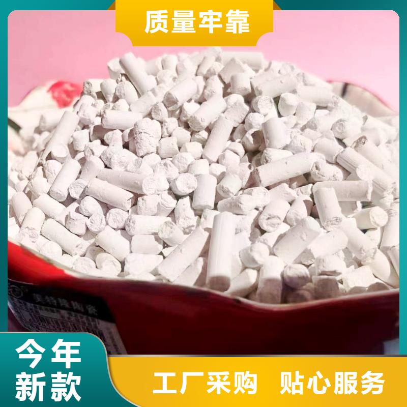 氢氧化钙厂家批发零售