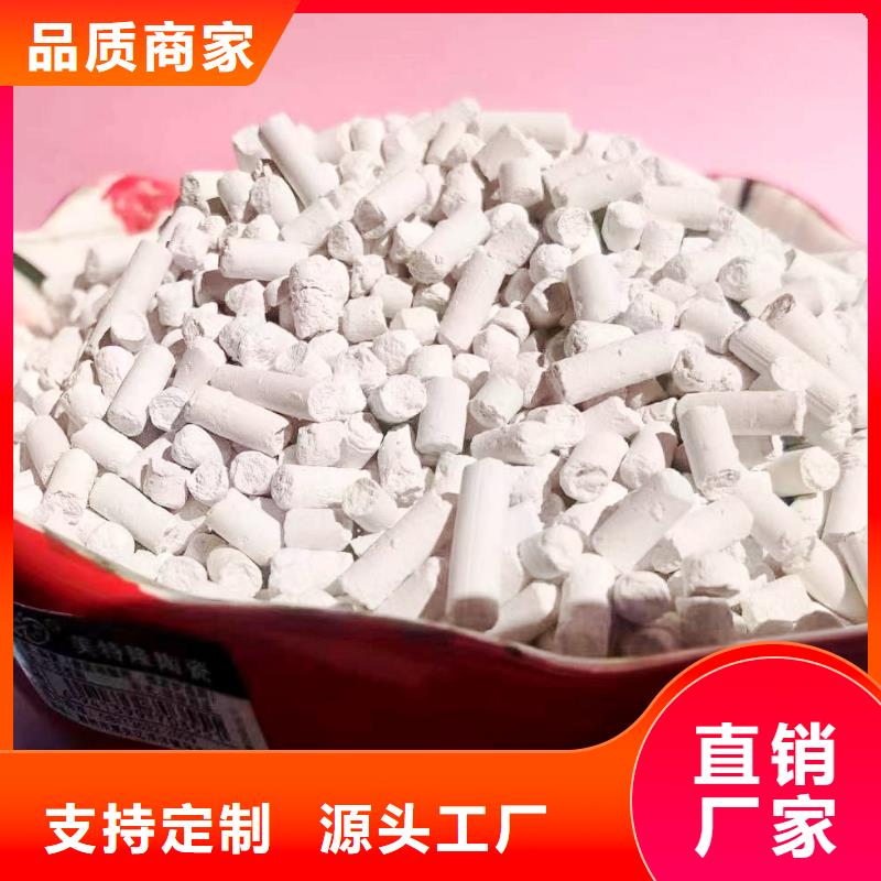 好消息：高純氫氧化鈣廠家優(yōu)惠直銷