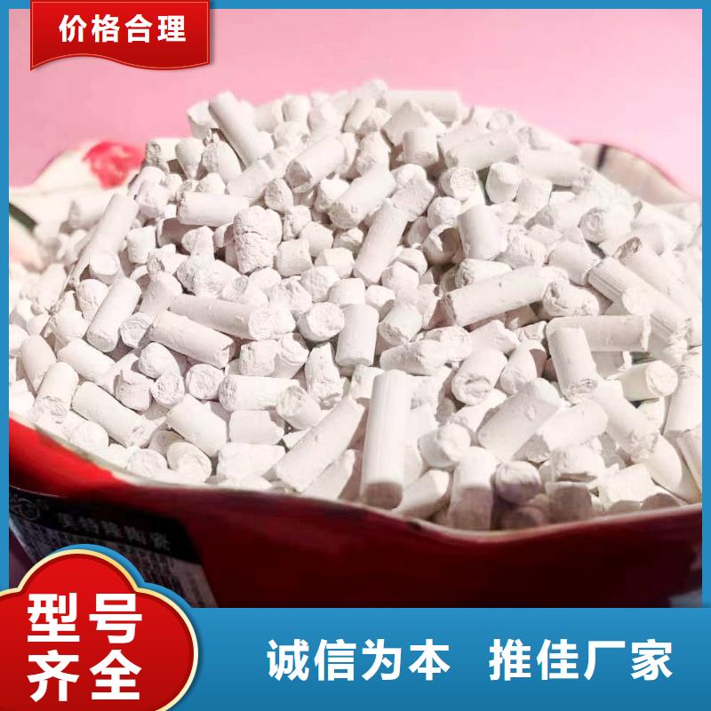 高比表氢氧化钙的厂家-豫北钙业有限公司