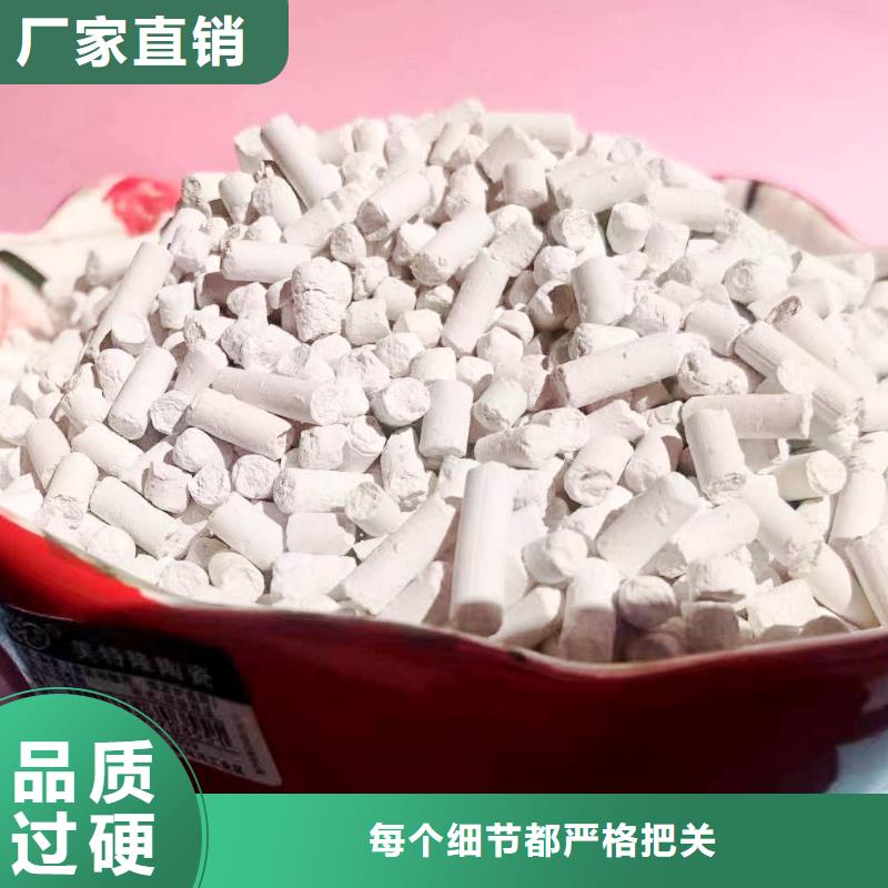 酸氣吸附劑-實業廠家