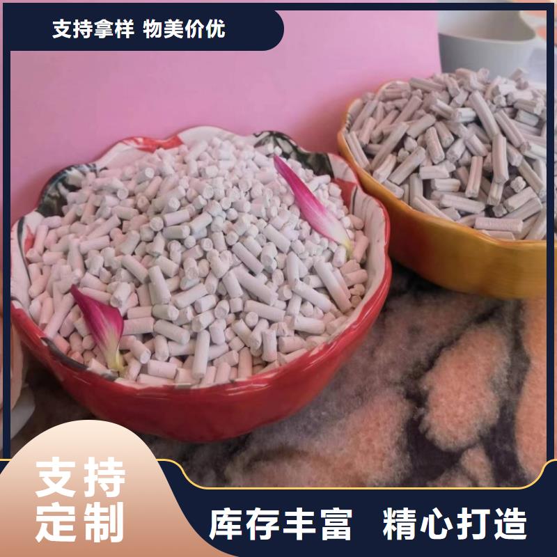 干法脱硫剂厂家直销-价格实惠