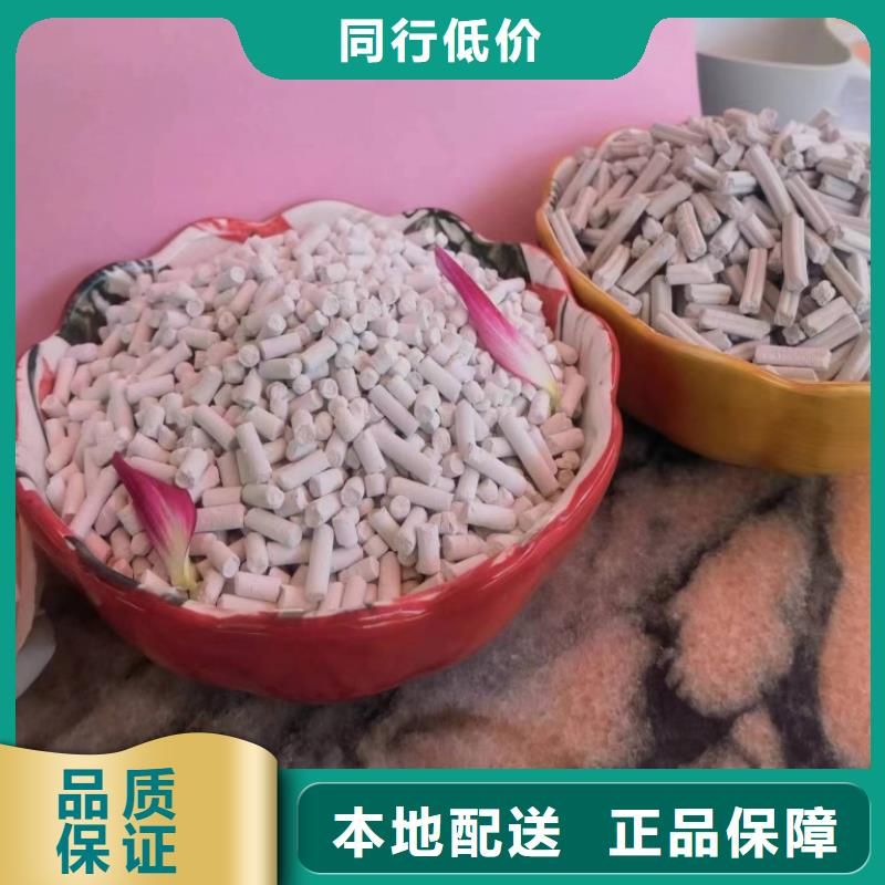 固定床脱硫剂热销货源