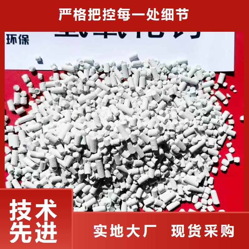 SDG吸附剂厂家-找豫北钙业有限公司