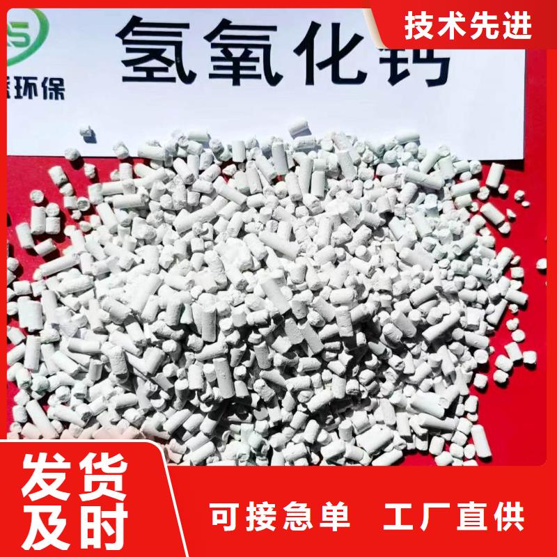 氫氧化鈣工作原理