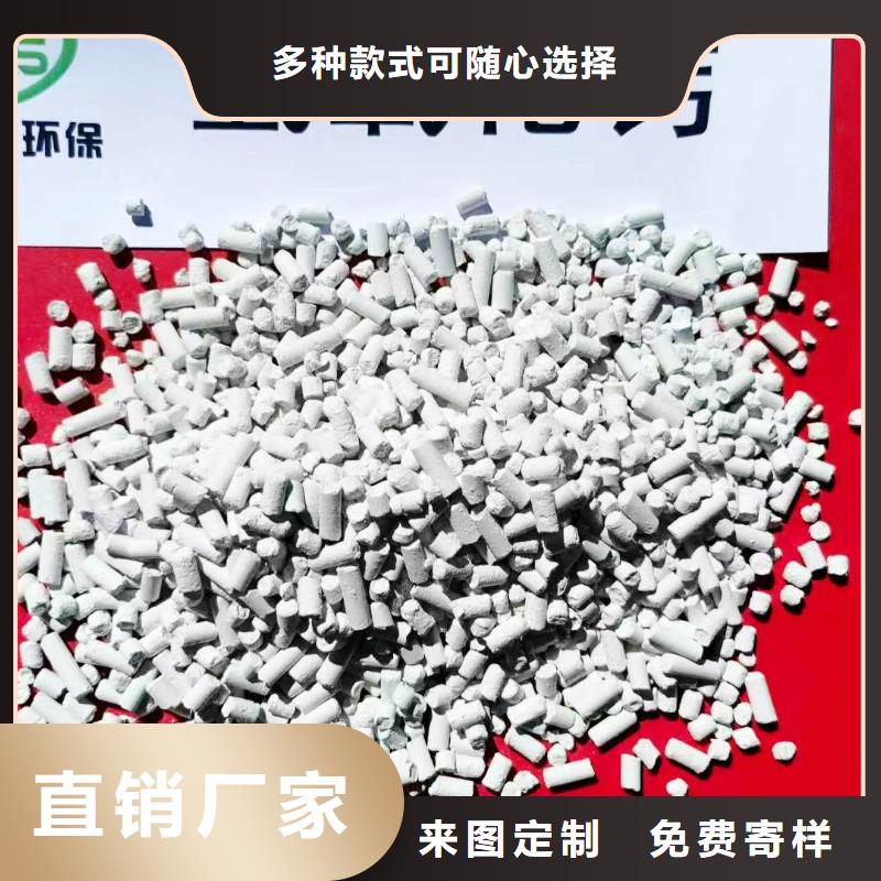 價(jià)格合理的新鄉(xiāng)氫氧化鈣批發(fā)商