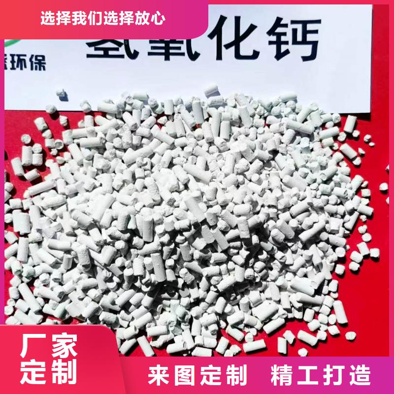 銷售鋼廠用干法脫硫劑公司