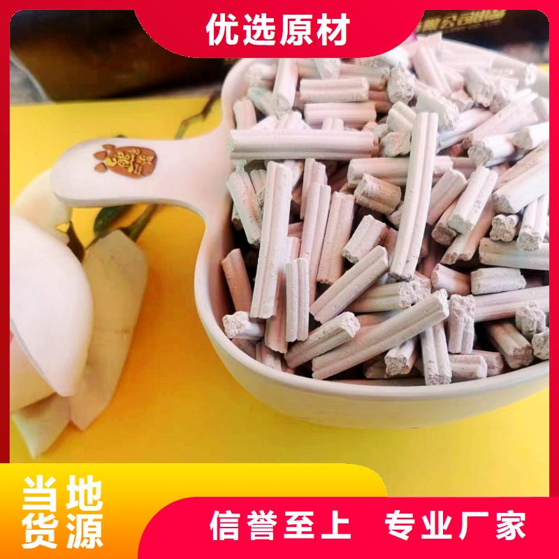 高活性氫氧化鈣脫硫劑承接