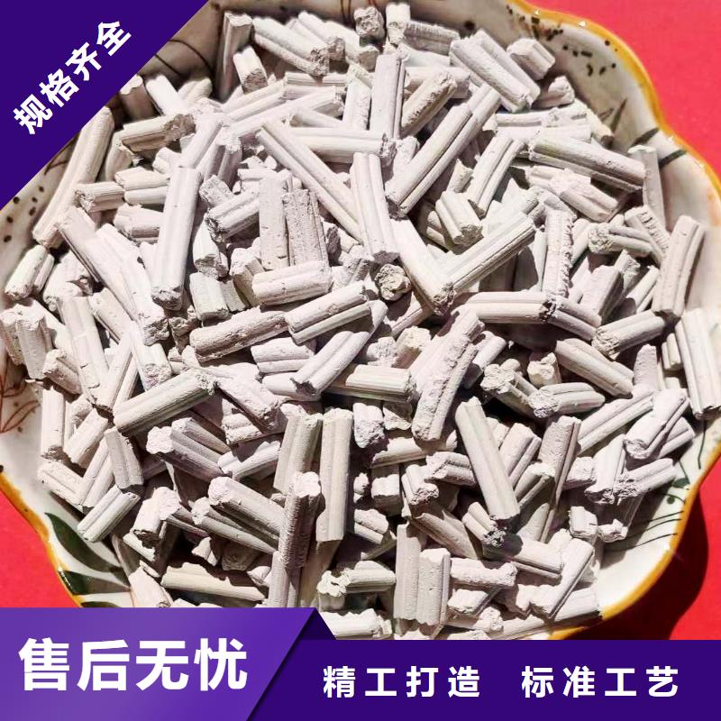 柱狀脫硫劑-柱狀脫硫劑口碑好