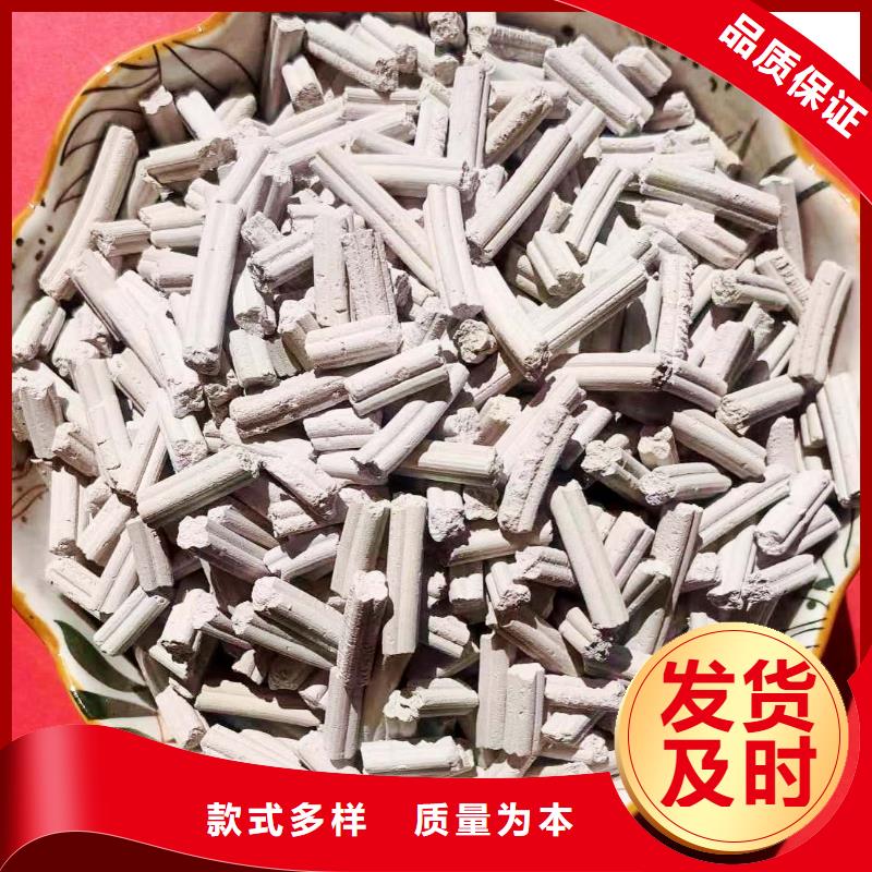 高硫容脱硫剂专业配送