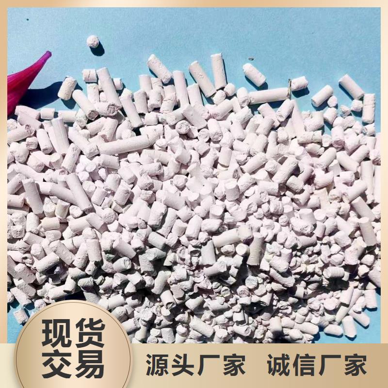 钙剂脱硫剂-产品规格齐全