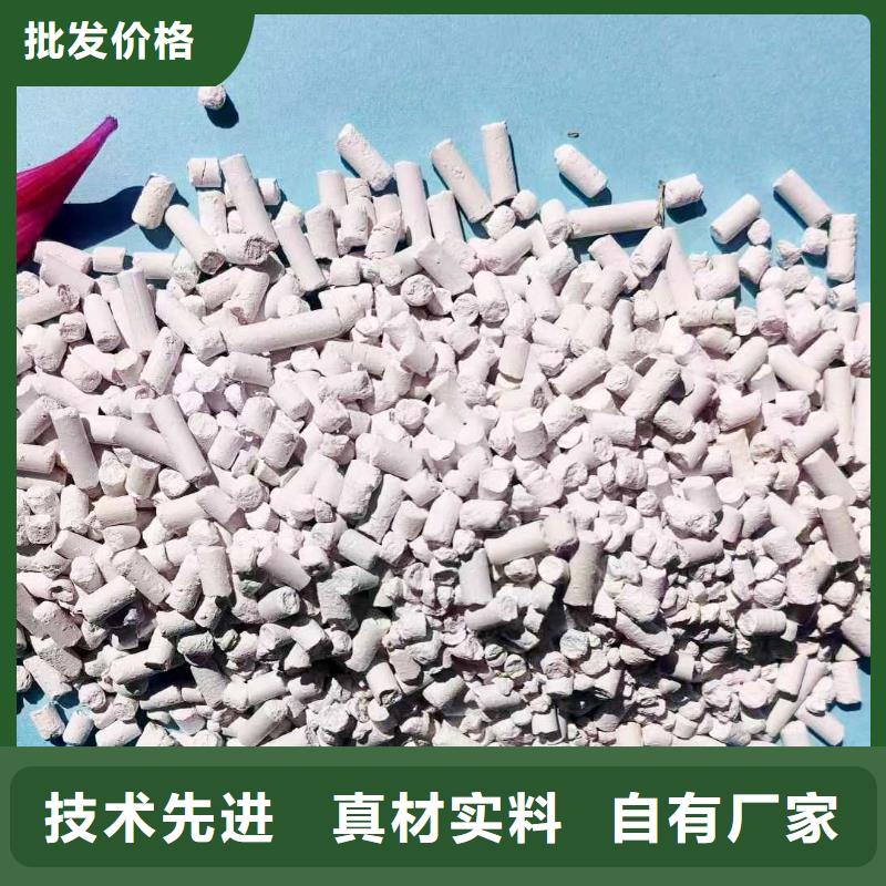 高硫容脱硫剂专业配送