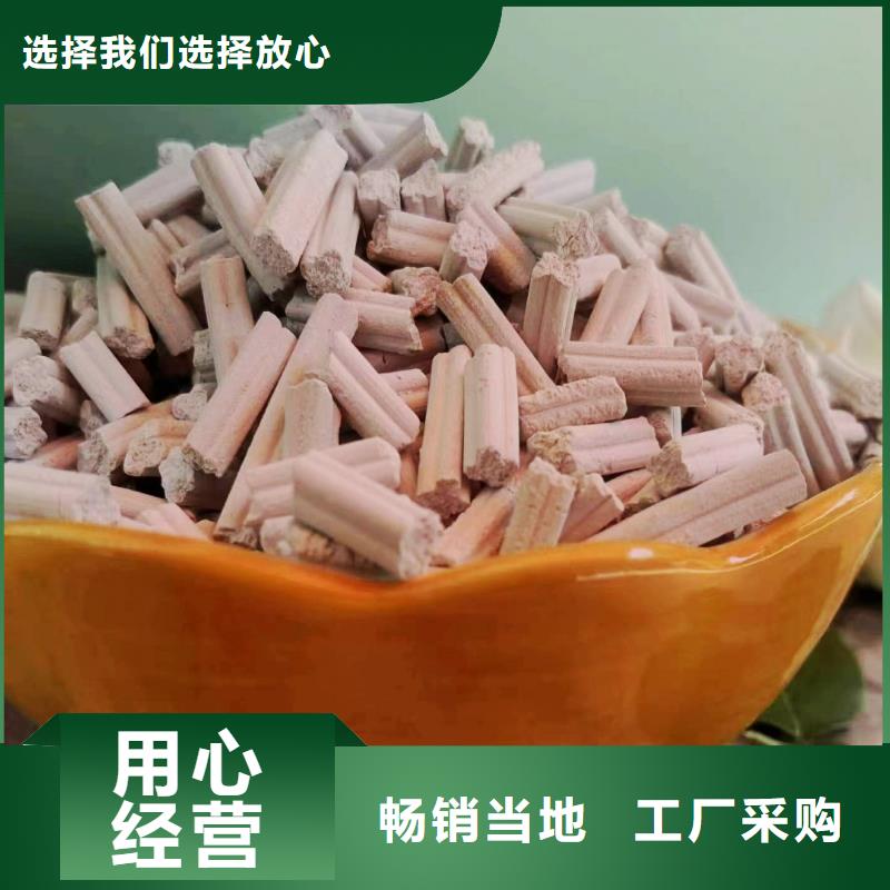 【工業級氫氧化鈣氫氧化鈣價格專注品質】