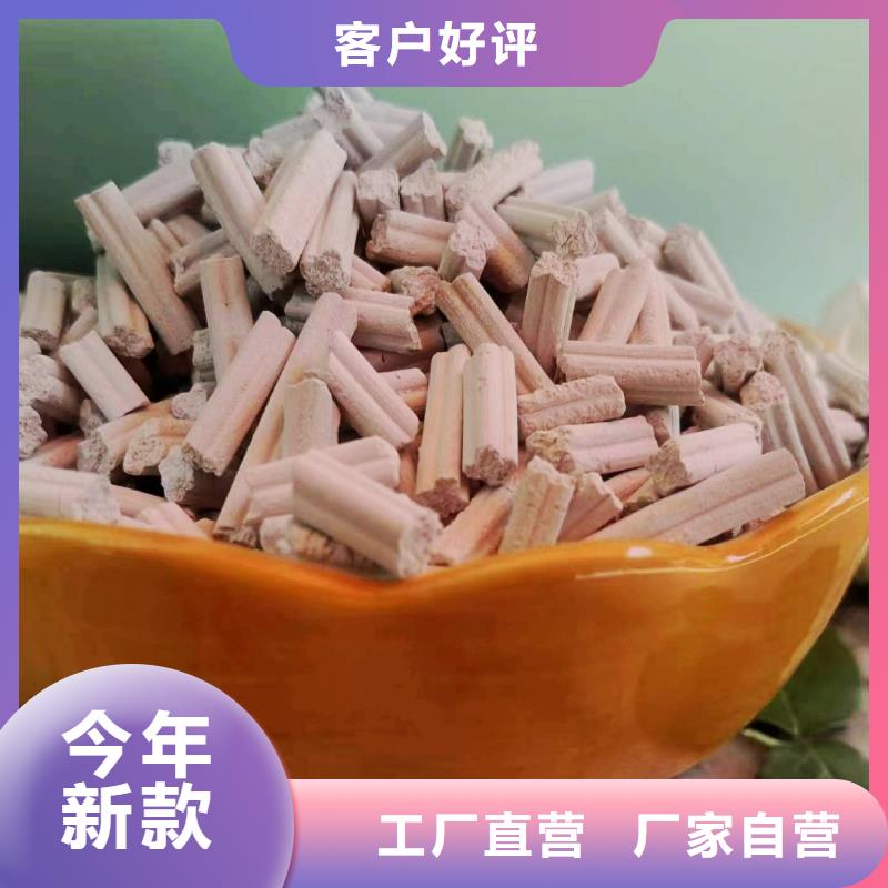 固定床脱硫剂厂家供货