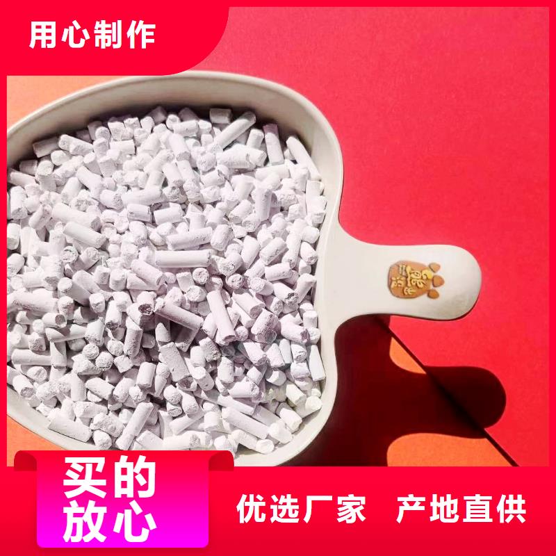 高純氫氧化鈣廠家直銷-找豫北鈣業(yè)有限公司