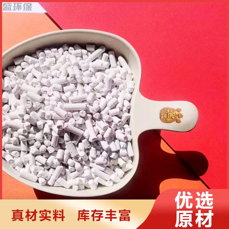 【工业级氢氧化钙_熟石灰优选好材铸造好品质】