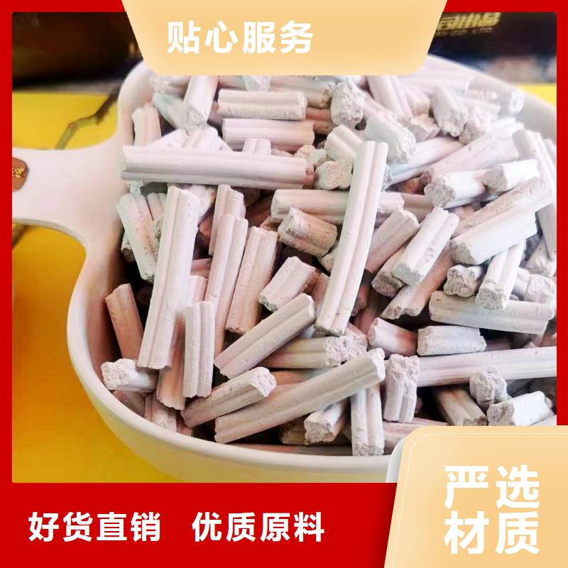 信譽好的高比表氫氧化鈣廠家