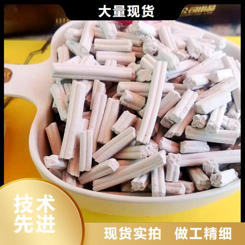 工业氢氧化钙为您节省成本