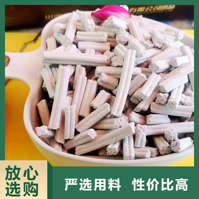 高活性鈣基脫硫劑廠家廣受好評