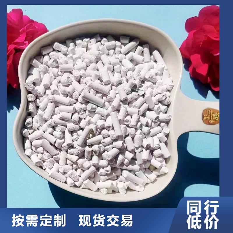 工業(yè)級氫氧化鈣 【氫氧化鈣】廠家直銷直供
