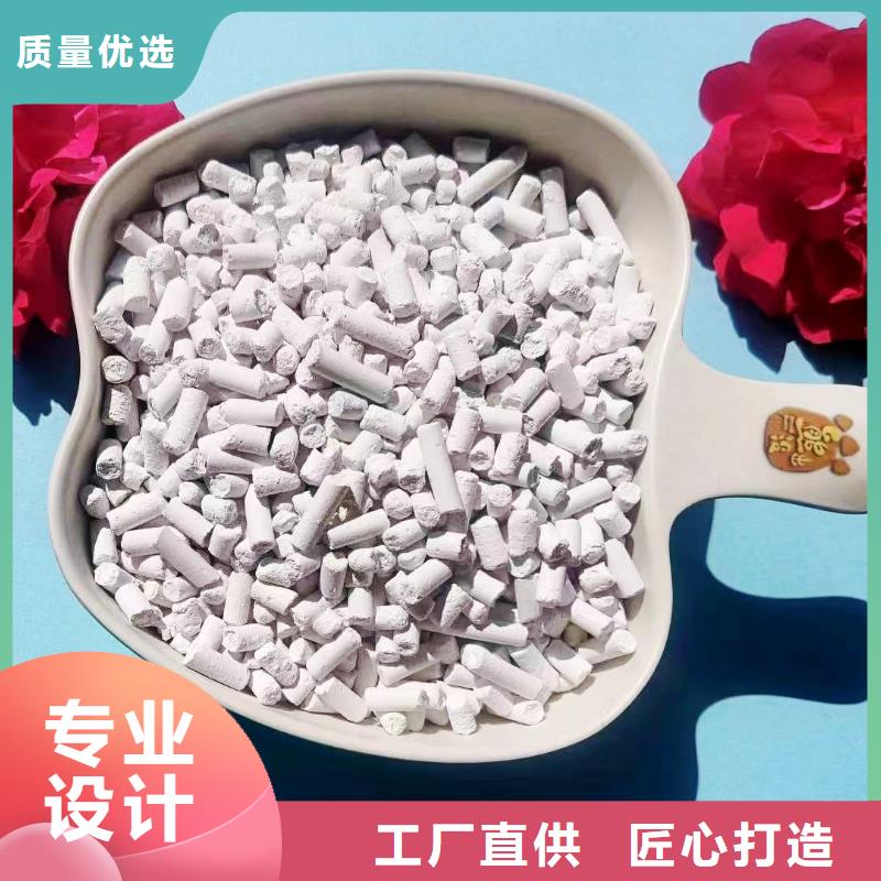 高活性氢氧化钙供应多晶硅脱硫