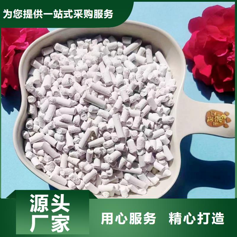新乡氢氧化钙限时优惠