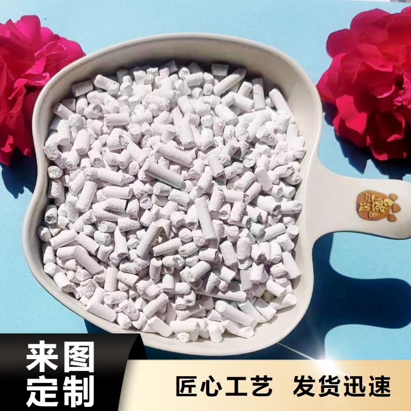 干法脱硫剂厂家直销-价格实惠