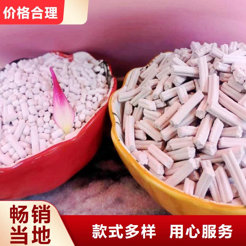 钙基脱硫剂-本地商家
