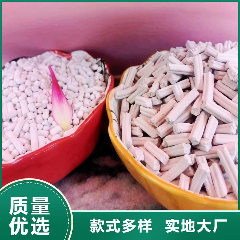干法脱硫剂批发选购