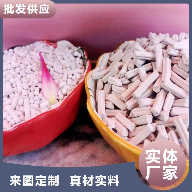 實力雄厚的高活性氫氧化鈣生產廠家