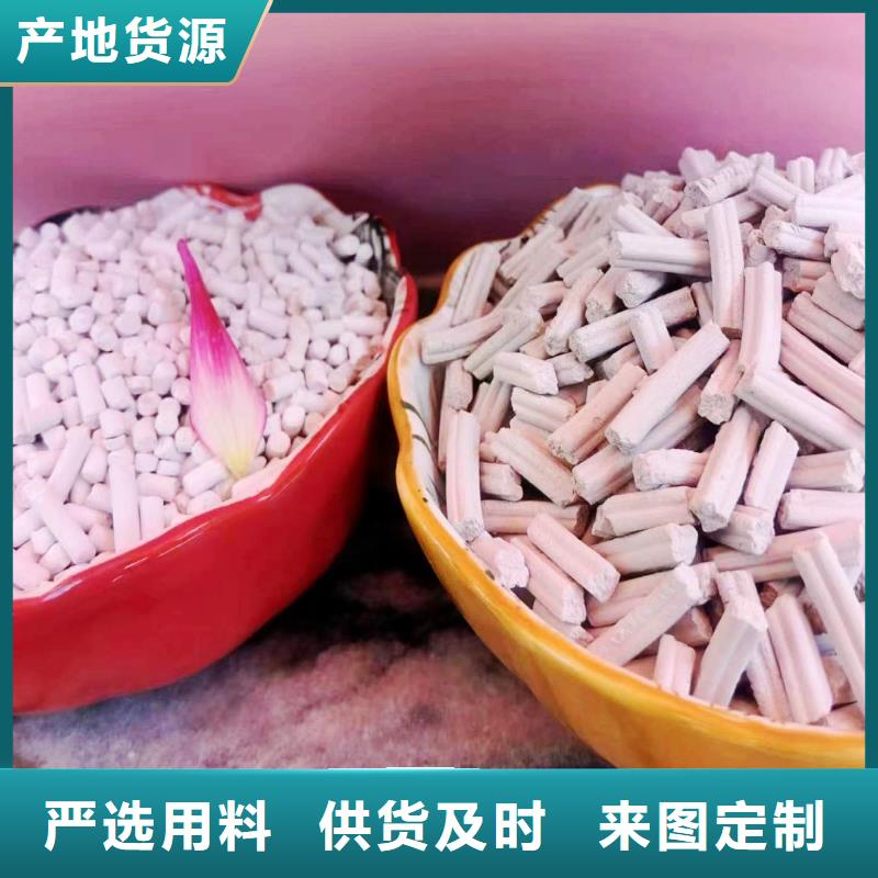 规格全的干法脱硫剂实体厂家