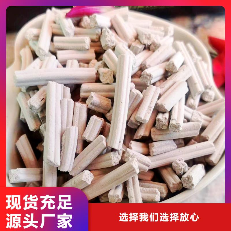保质保量：干法脱硫剂