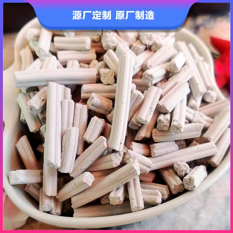 高活性脫硫劑全國供應(yīng)
