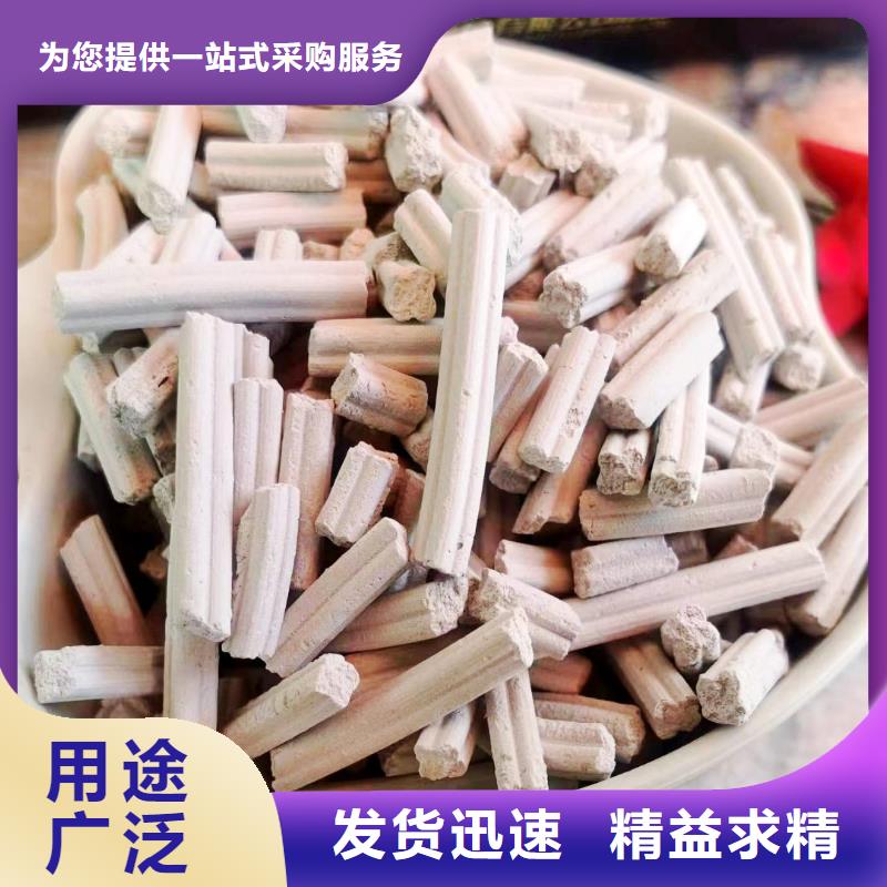 工業(yè)級氫氧化鈣廠家