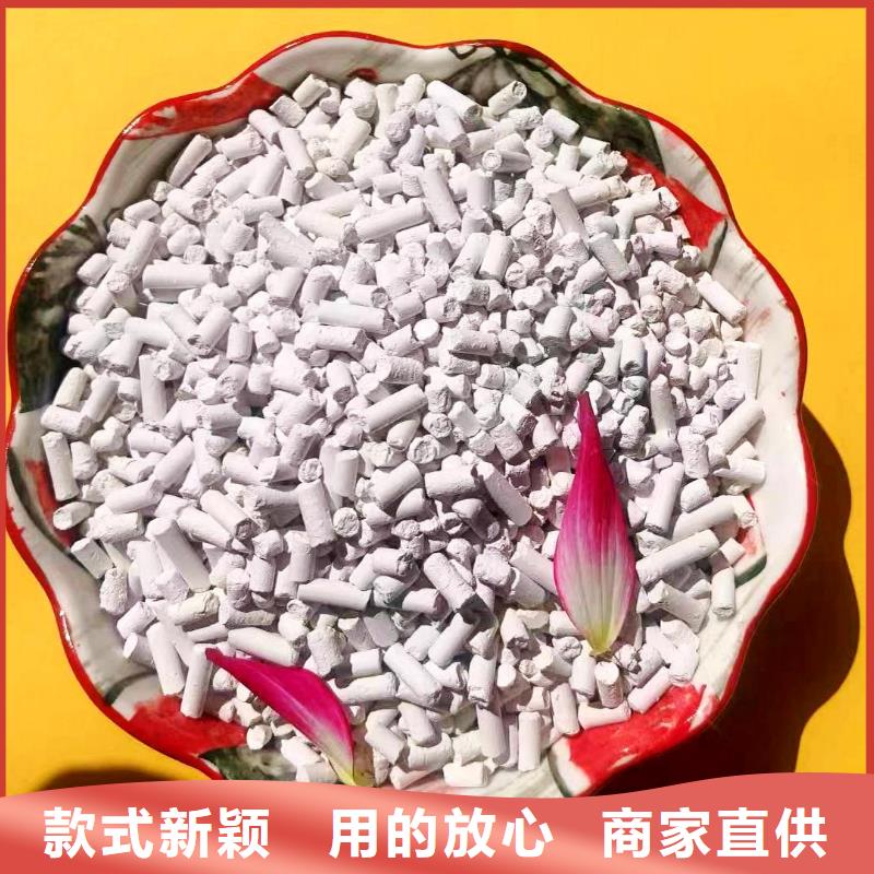 高活性钙剂脱硫剂-老客户喜爱