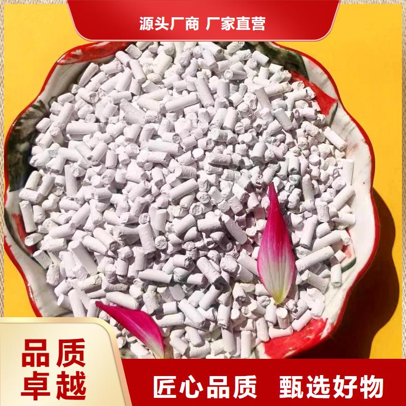 干法脱硫剂现货供应