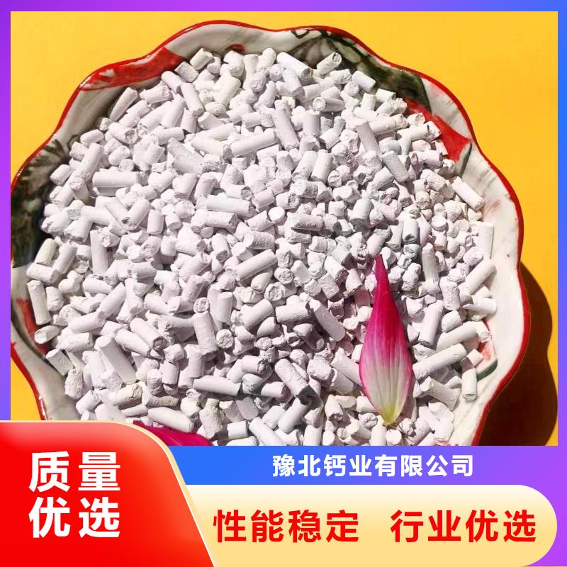 优质钙基脱硫剂的当地厂家