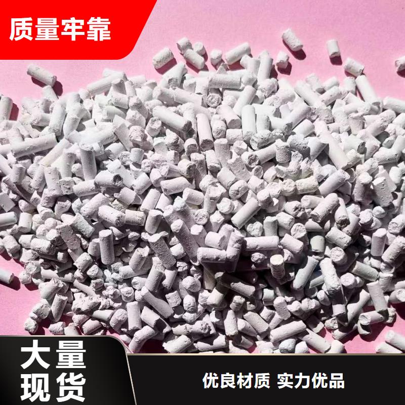 质量优的钢厂脱硫剂供货商