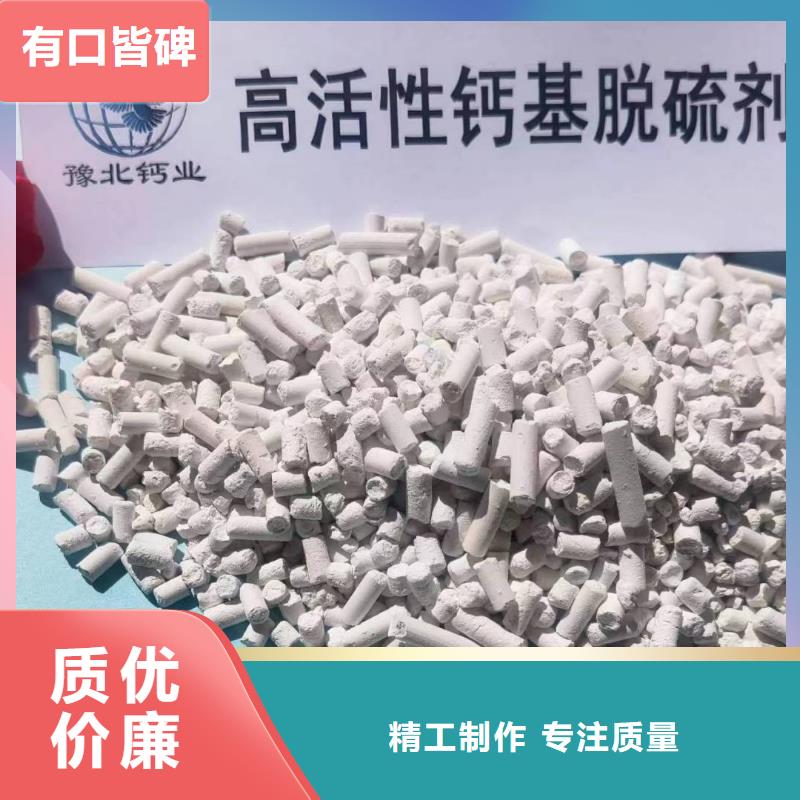 钙剂脱硫剂近行情