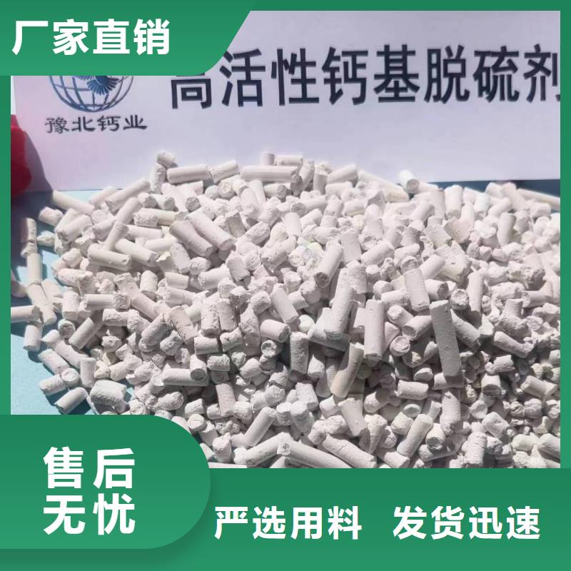 誠信供應沼氣脫硫劑的廠家