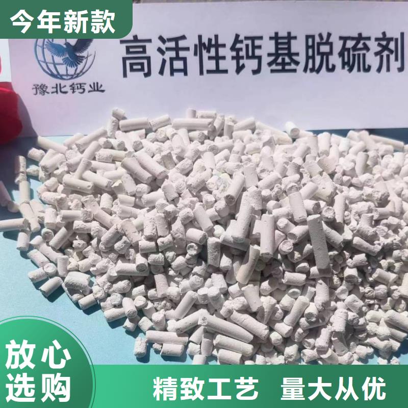 价格行情:工业氢氧化钙