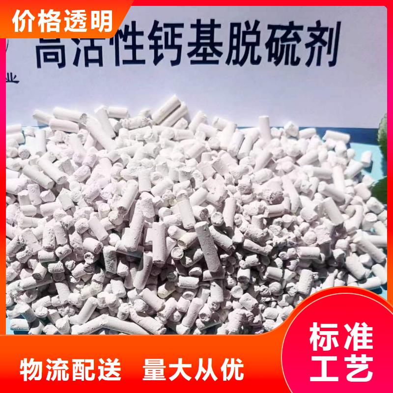 供应高比表面积氢氧化钙