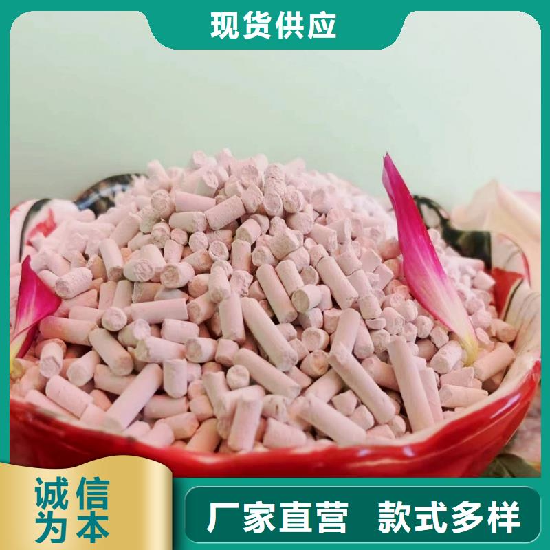 在销售颗粒氢氧化钙的厂家地址
