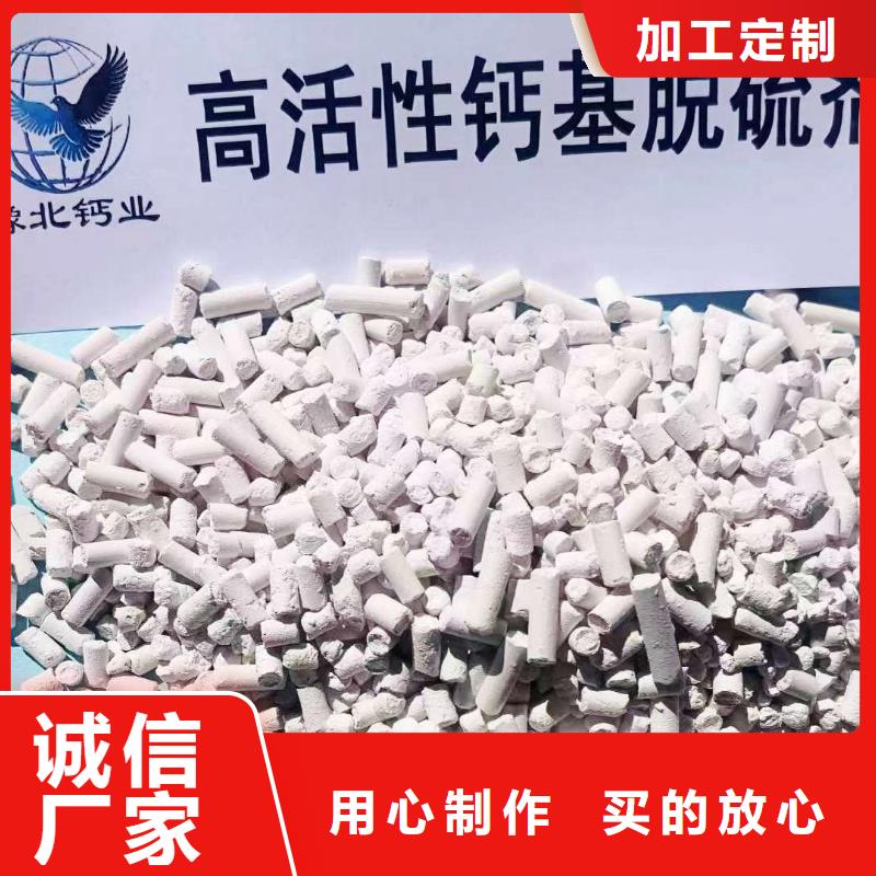 沼气脱硫剂批发零售-定做_豫北钙业有限公司