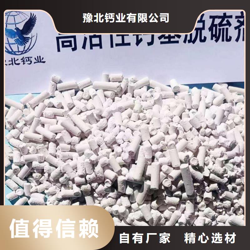 新乡白灰块咨询